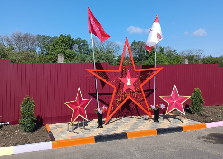 День Победы День Победы.